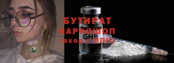 COCAINE Белоозёрский