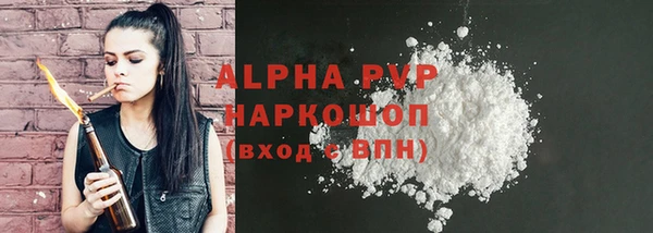 COCAINE Белоозёрский