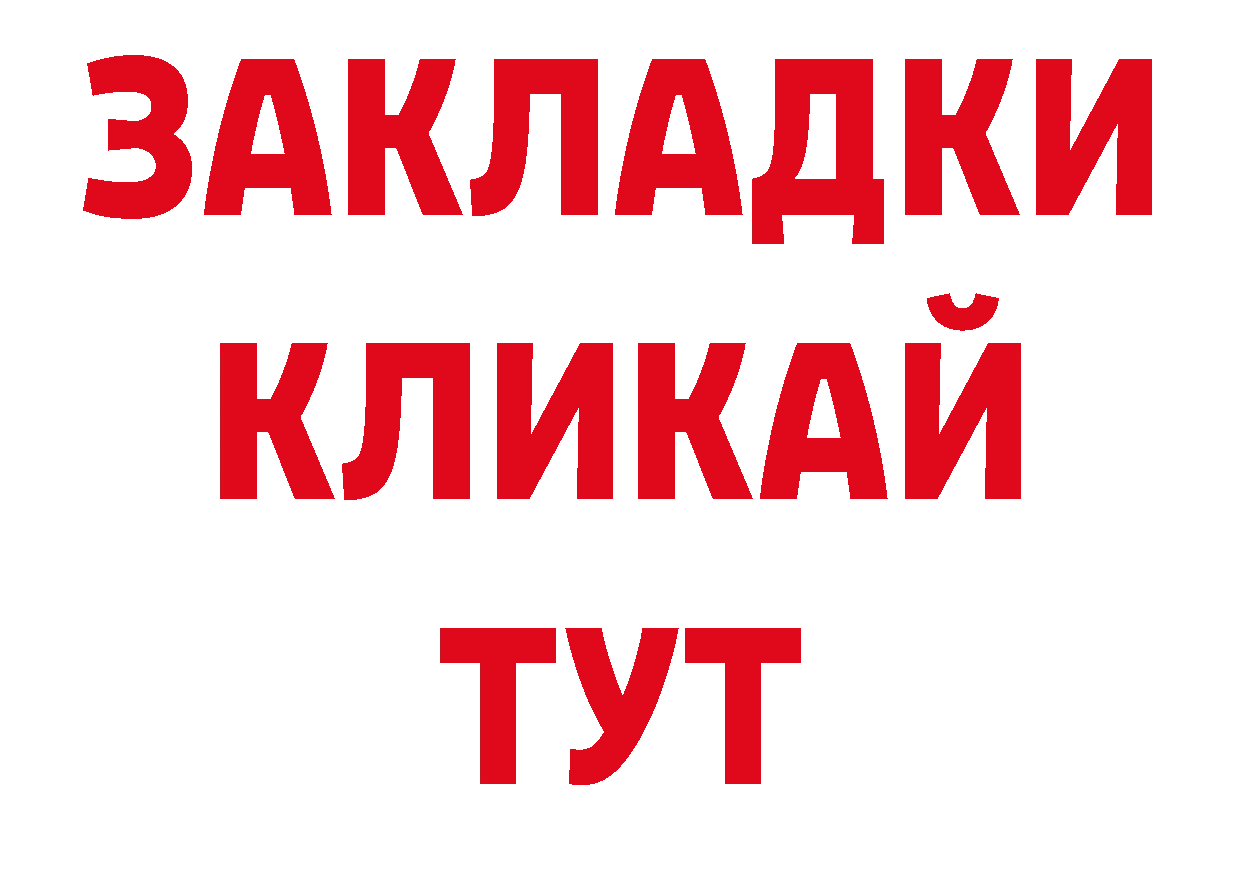 Магазины продажи наркотиков нарко площадка официальный сайт Приморско-Ахтарск